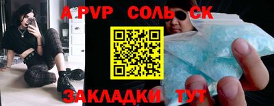 скорость mdpv Дубна