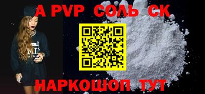 COCAINE Донецк
