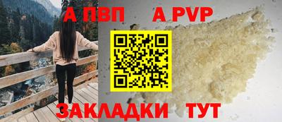 эйфоретик Заводоуковск