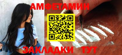 мефедрон VHQ Жуковский