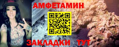 первитин Апрелевка