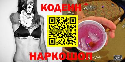 каннабис Донской