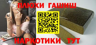 эйфоретик Заводоуковск