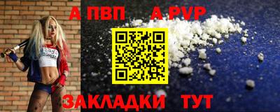 эйфоретик Заводоуковск