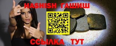каннабис Донской
