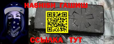 герыч Апшеронск