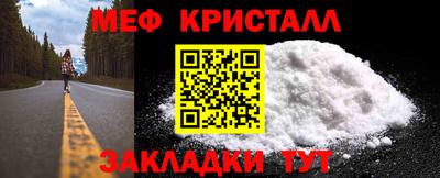 герыч Апшеронск