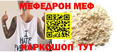 эйфоретик Заводоуковск