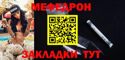 COCAINE Донецк