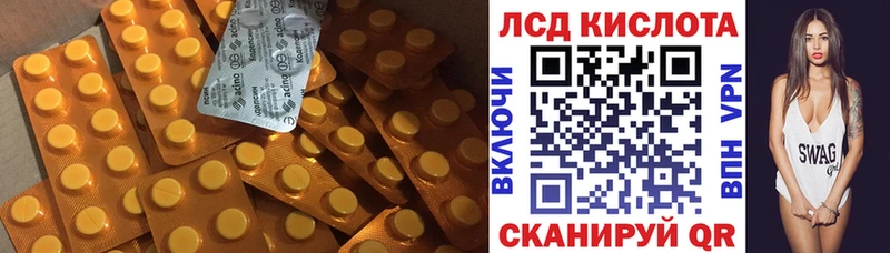 продажа наркотиков  mega ссылка  Лсд 25 экстази кислота  Краснодар 