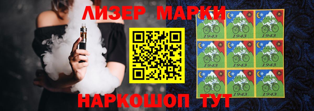 LSD-25 экстази ecstasy Краснодар