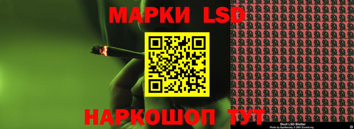 ЛСД экстази кислота  Краснодар  МЕГА как зайти  Лсд 25 экстази ecstasy 