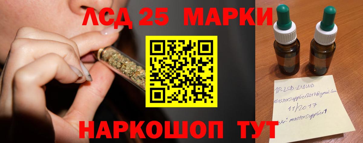 Краснодар  LSD-25 экстази ecstasy  Вход с VPN 