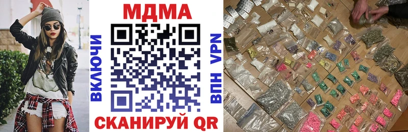 закладка  Краснодар  MDMA crystal 