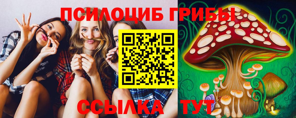 ГАШ  МЕТ  КОКАИН  Краснодар  Конопля  Мефедрон кристаллы  Вейп ТГК 