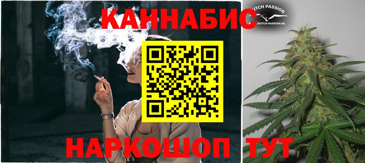 Краснодар  МАРИХУАНА сатива  Канабис MAZAR  Бошки марихуана LSD WEED  Вход с VPN  МАРИХУАНА индика 