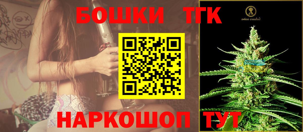 Каннабис SATIVA & INDICA Краснодар